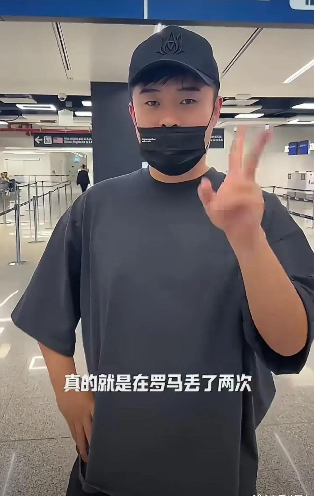 陈赫在意大利罗马1天被抢2次，行李箱打开全是垃圾