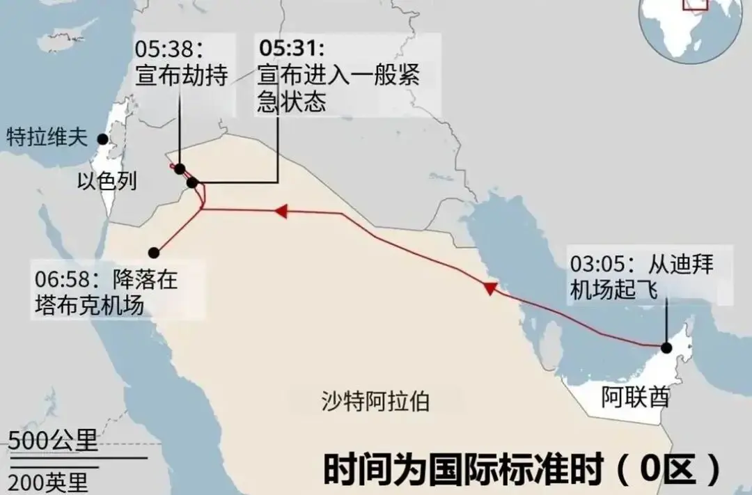 唐驳虎：万米高空6重巧合——迪拜航空未遂劫机全解析