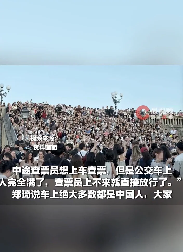 意大利广场公交挤满中国人 查票员都无法上车