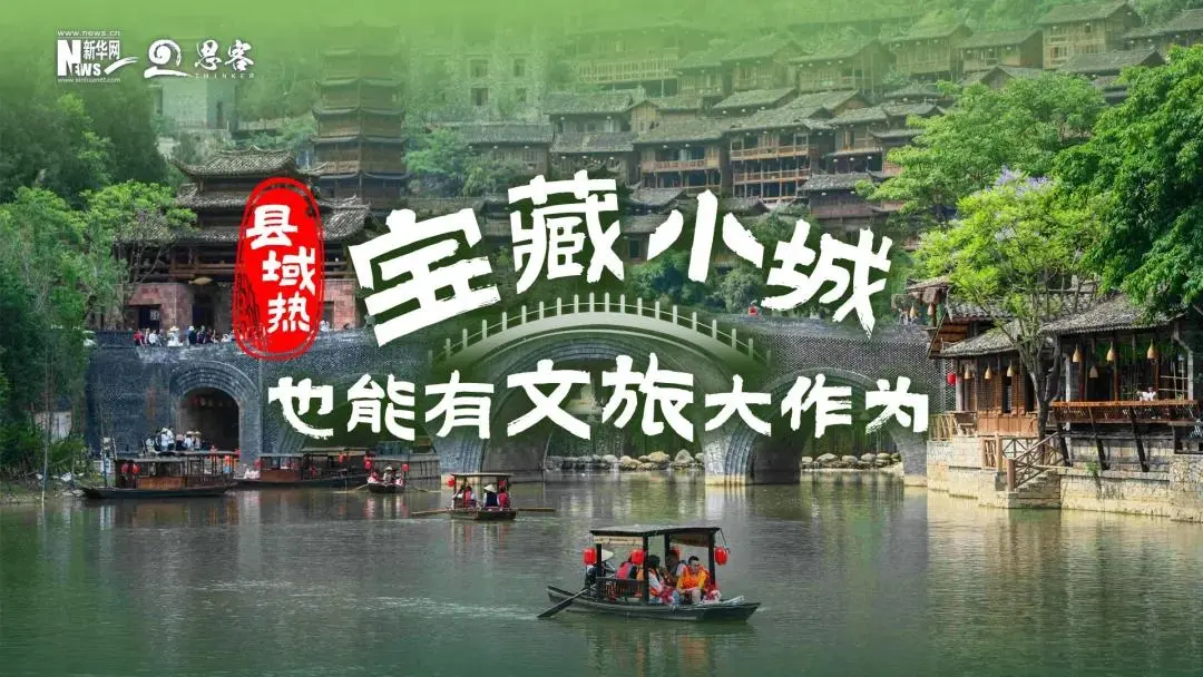 国庆暴涨20倍 “穷鬼天堂”成了国庆最狠镰刀