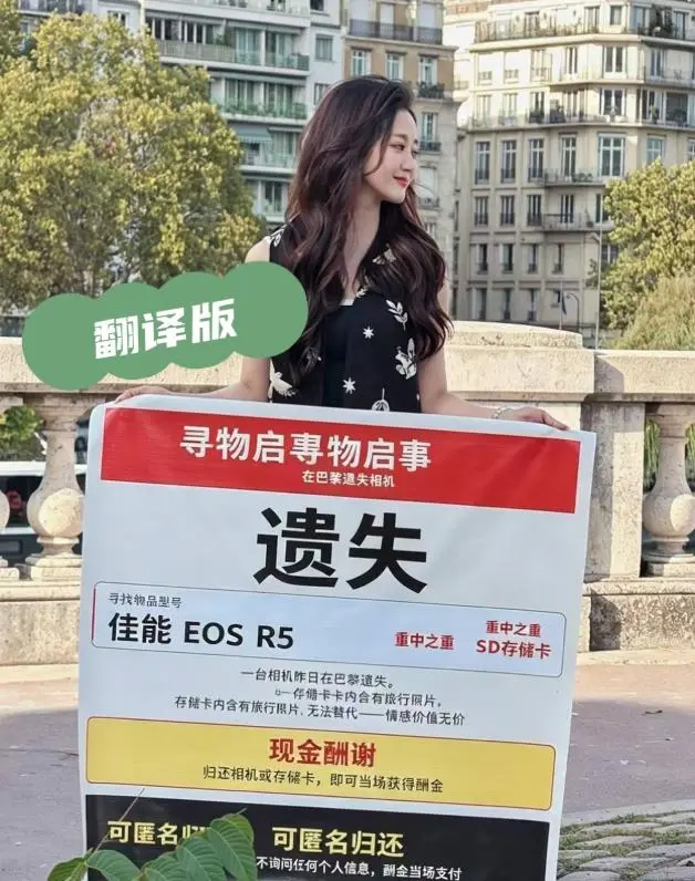 陈赫在意大利罗马1天被抢2次，行李箱打开全是垃圾