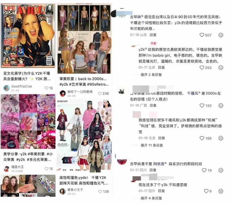 别小看这最近翻红的“廉价小破烂” 连亿万富婆都在买