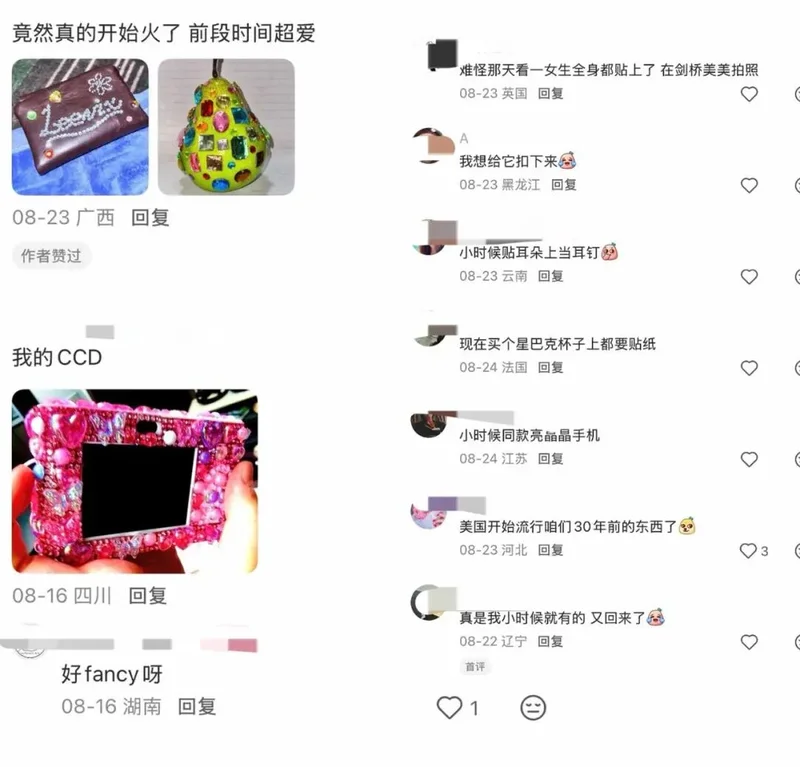 别小看这最近翻红的“廉价小破烂” 连亿万富婆都在买