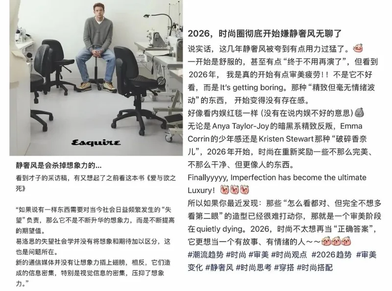 别小看这最近翻红的“廉价小破烂” 连亿万富婆都在买