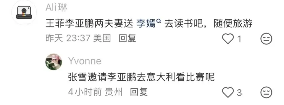 55岁李亚鹏疑似恋爱,身边女伴侧颜很像王菲,4000万债务已还清