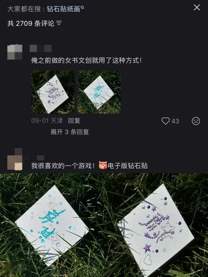 别小看这最近翻红的“廉价小破烂” 连亿万富婆都在买