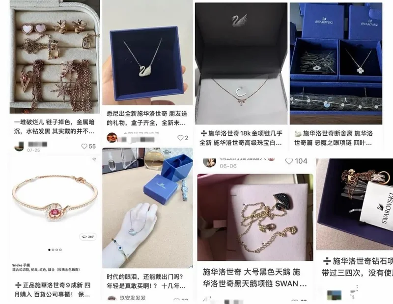 别小看这最近翻红的“廉价小破烂” 连亿万富婆都在买