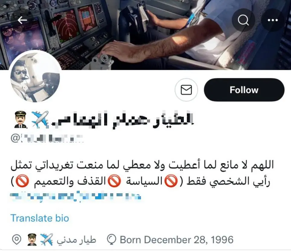 迪拜航空副驾驶斧砍机长，3000条仇女帖曝光
