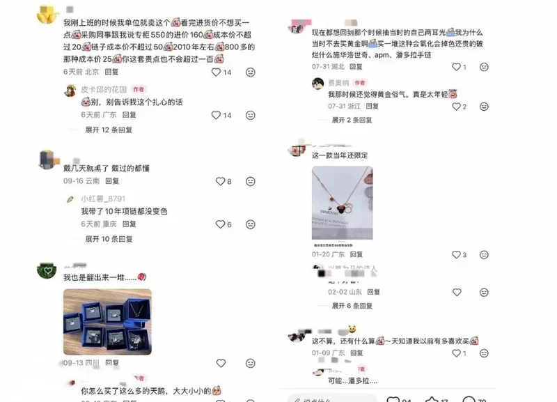 别小看这最近翻红的“廉价小破烂” 连亿万富婆都在买