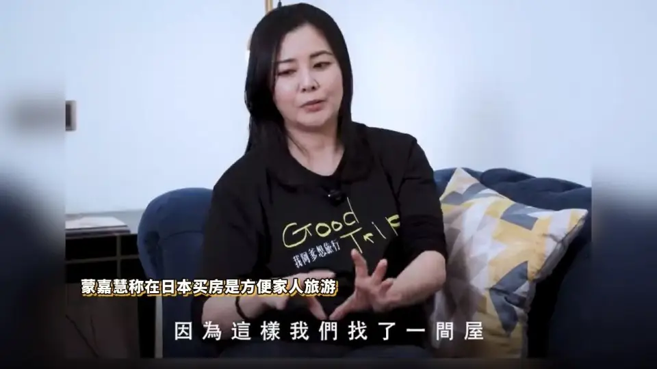 蒙嘉慧首回应移居日本:是郑伊健提议要在日本买房,否认公司倒闭