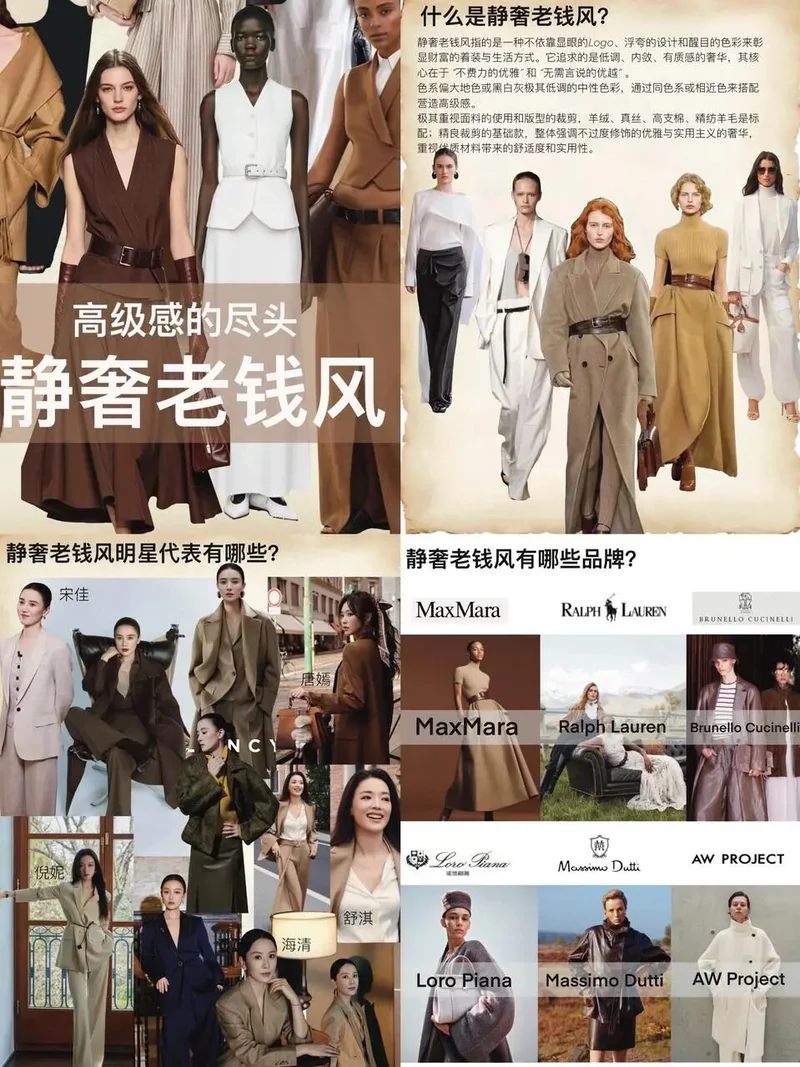 别小看这最近翻红的“廉价小破烂” 连亿万富婆都在买