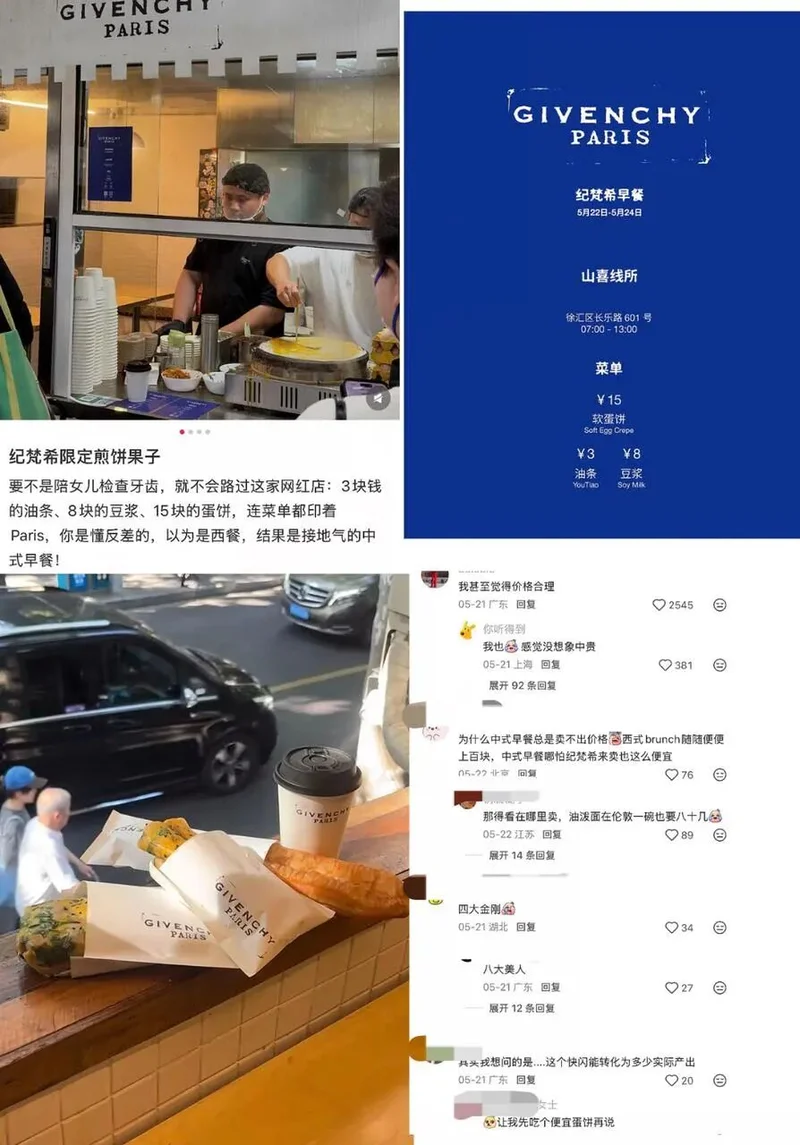 别小看这最近翻红的“廉价小破烂” 连亿万富婆都在买