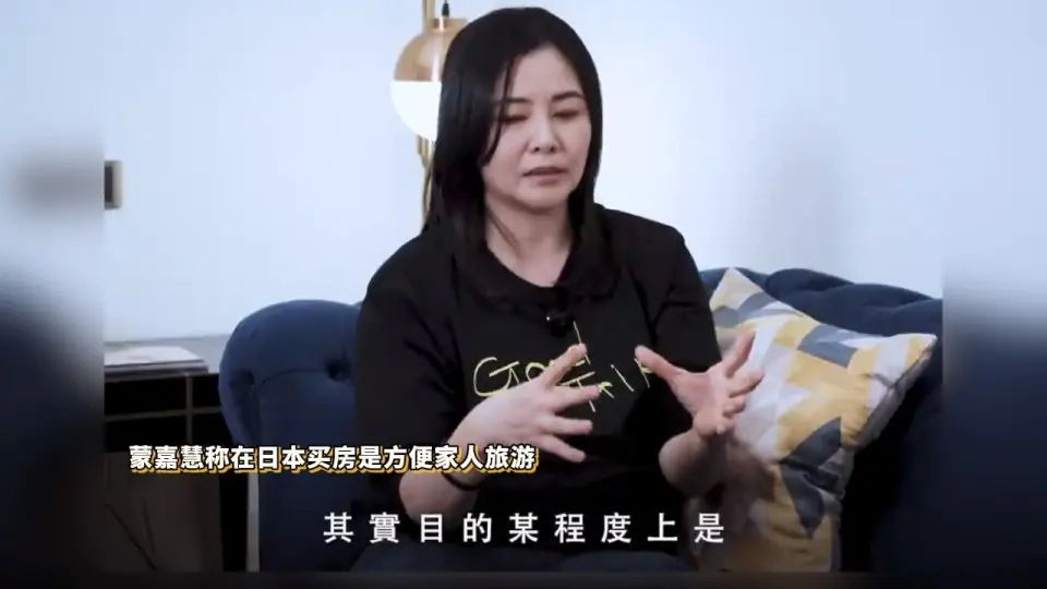 蒙嘉慧首回应移居日本:是郑伊健提议要在日本买房,否认公司倒闭