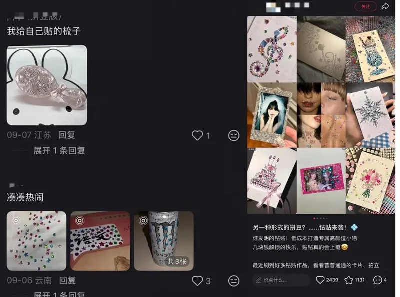 别小看这最近翻红的“廉价小破烂” 连亿万富婆都在买
