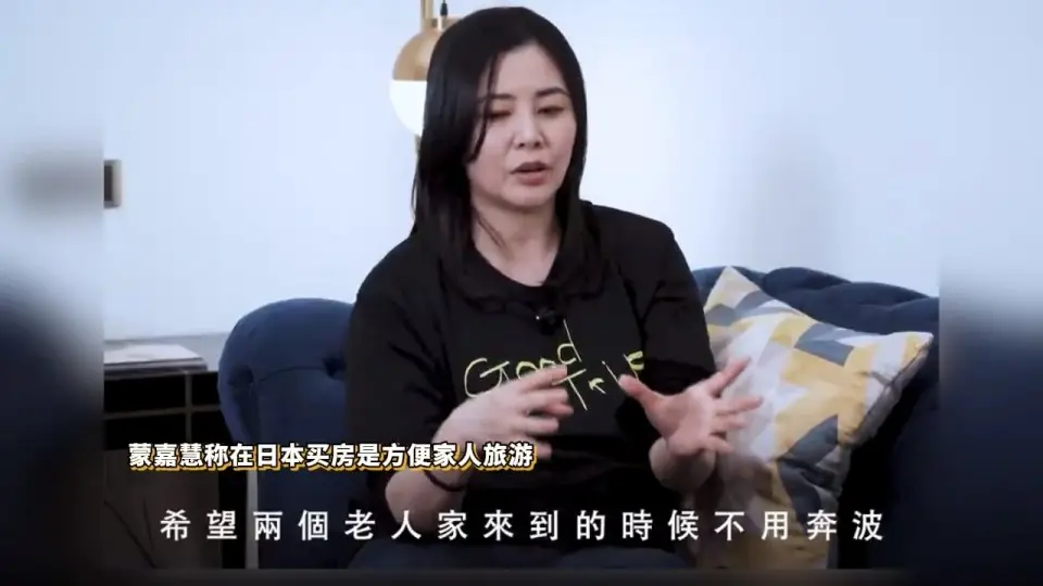 蒙嘉慧首回应移居日本:是郑伊健提议要在日本买房,否认公司倒闭