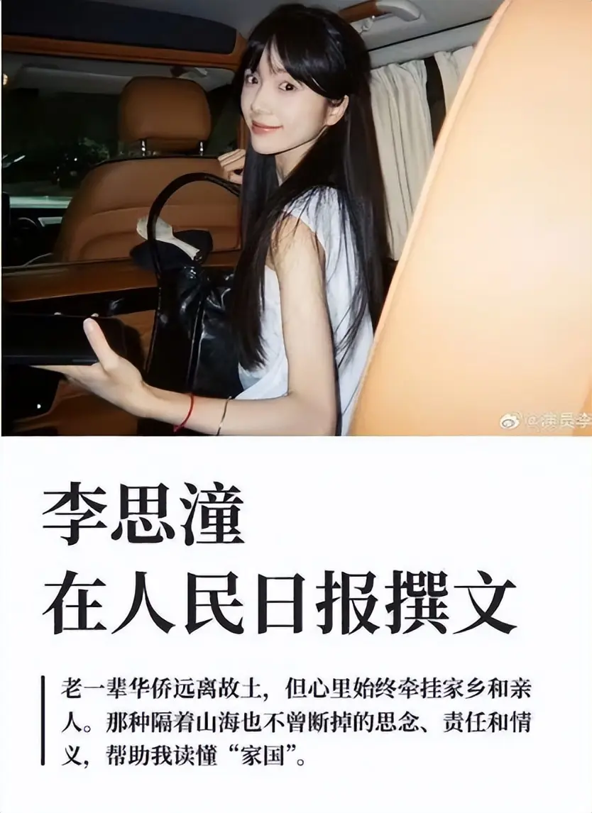 22岁李思潼处女作票房20亿，人民日报又给足排面