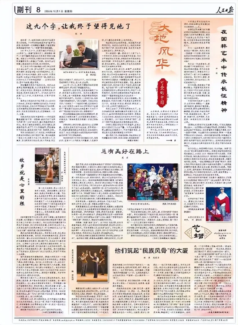 22岁李思潼处女作票房20亿，人民日报又给足排面