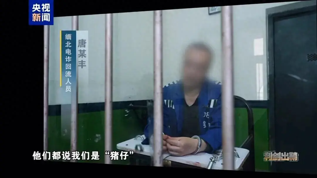 缅北电诈回流人员自述被割肾亲身经历：不要说肾了，锯条腿都愿意