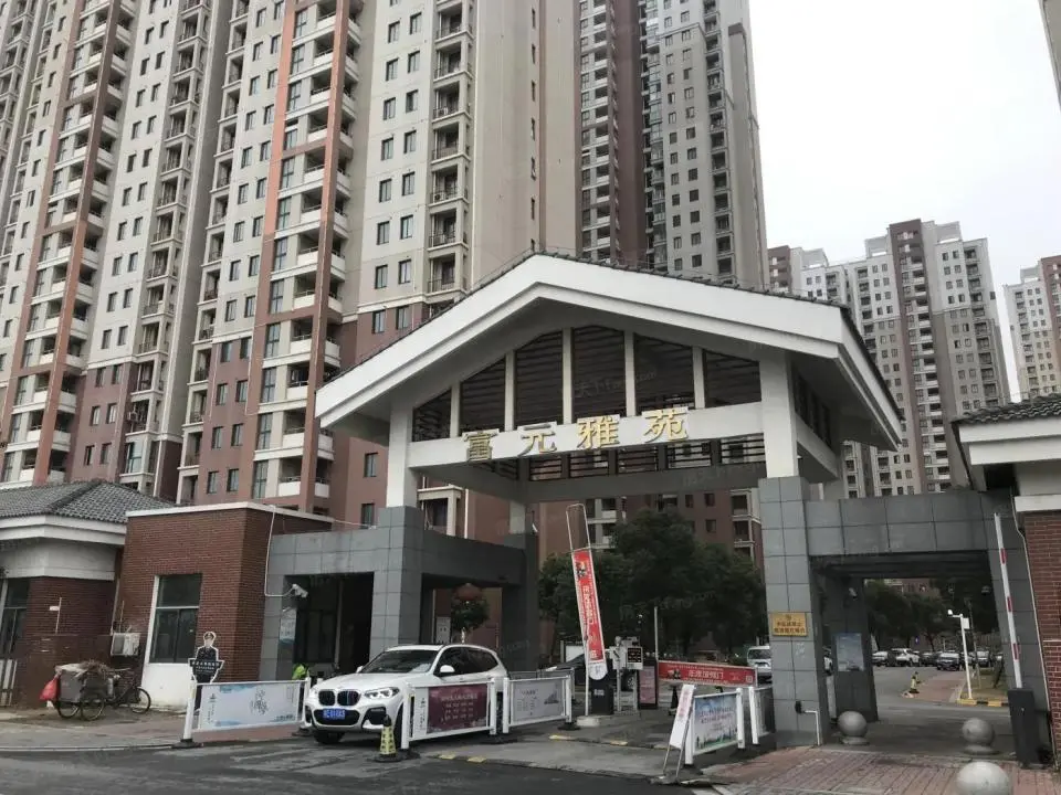 大胆预判：到2030年的中国房价，很大可能是这样的