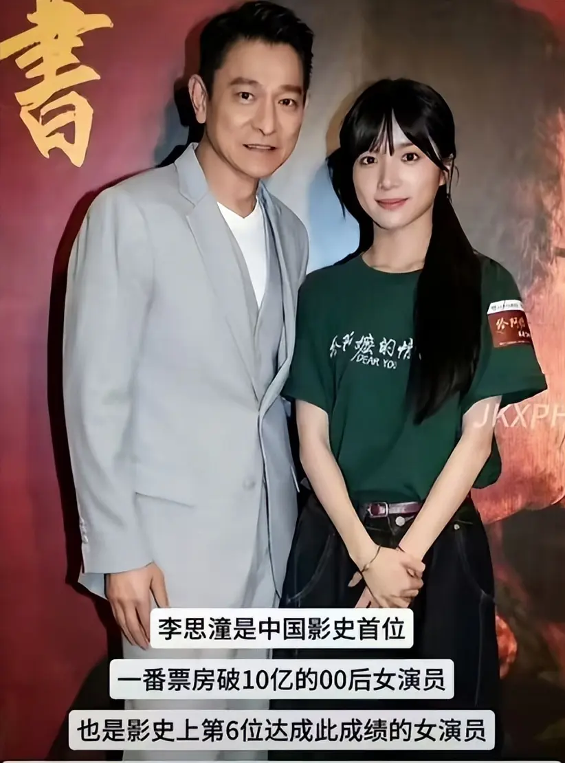 22岁李思潼处女作票房20亿，人民日报又给足排面