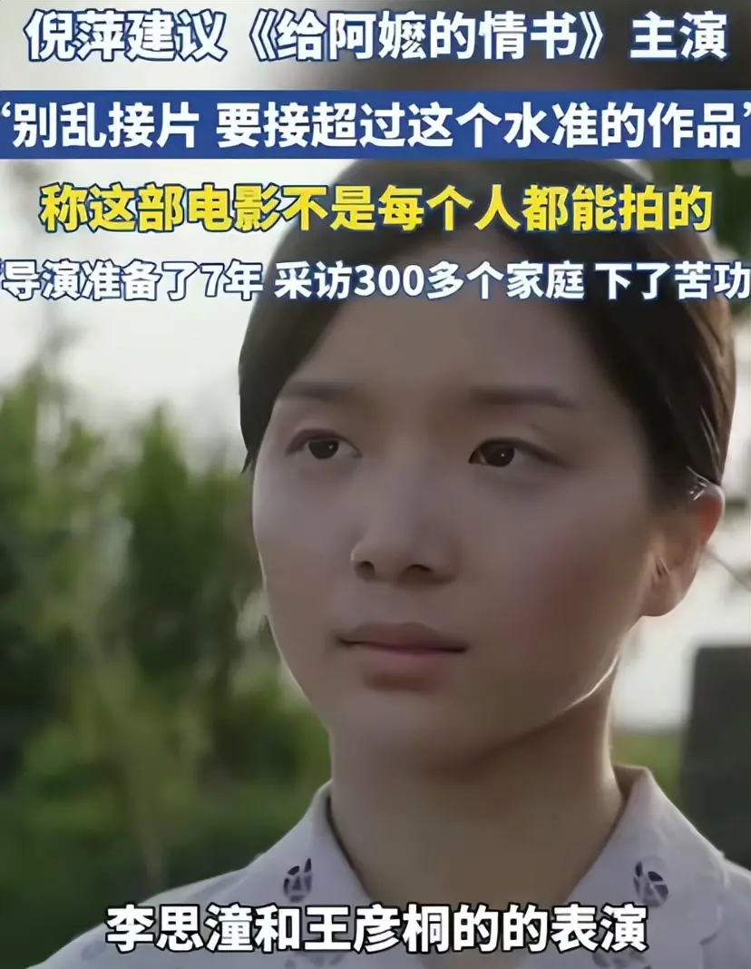22岁李思潼处女作票房20亿，人民日报又给足排面