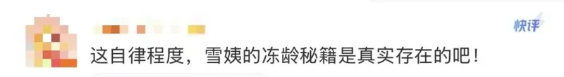 56岁王琳晒健身照,马甲线清晰