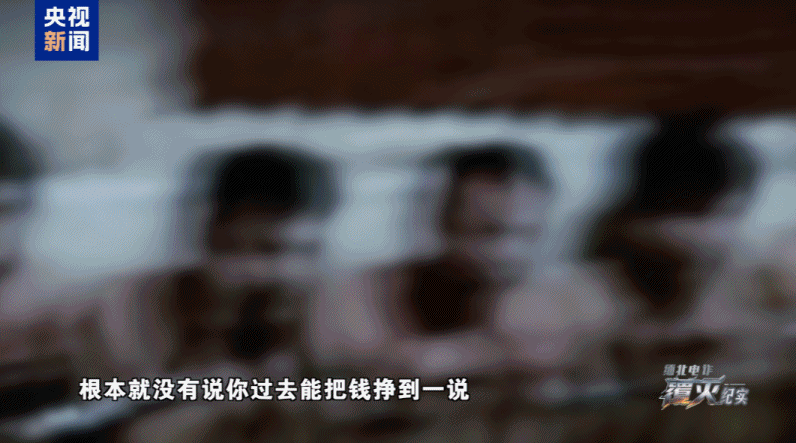 缅北电诈回流人员自述被割肾亲身经历：不要说肾了，锯条腿都愿意