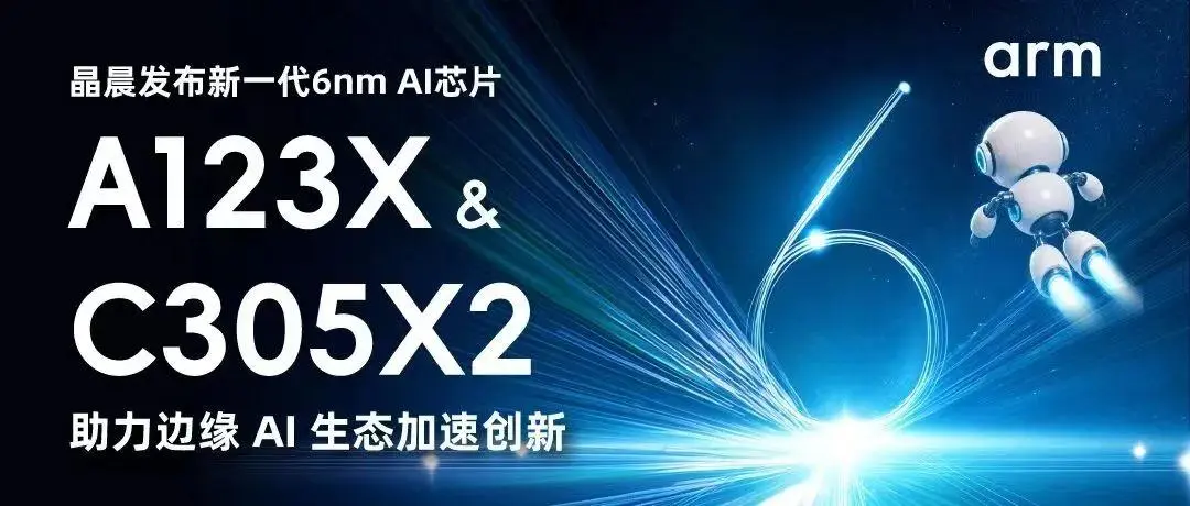 这对华人夫妻，造了全球1/6电视芯片