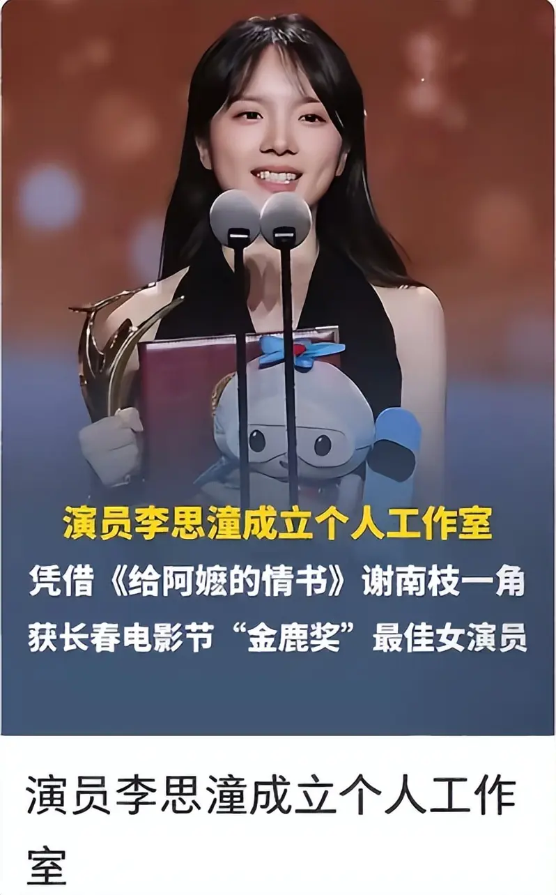 22岁李思潼处女作票房20亿，人民日报又给足排面