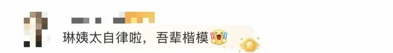 56岁王琳晒健身照,马甲线清晰
