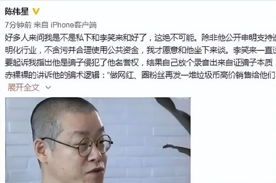 15年前，新东方一老师用全部积蓄买下10万个比特币，现在过得咋样