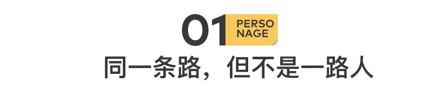 假期第5天：第一批分手的人，已返程