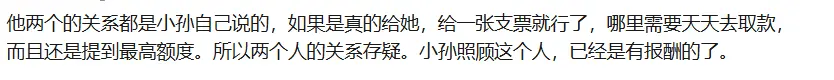 新加坡73岁富商病逝，女助理取走906万买豪宅被起诉