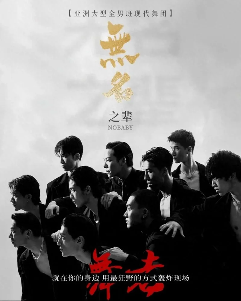 在低迷的行业里暴富 公狗剧场靠“男色经济” 一年狂卖1个亿