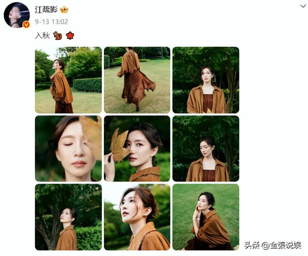 海外产子真相大白后，39岁江疏影近况曝出