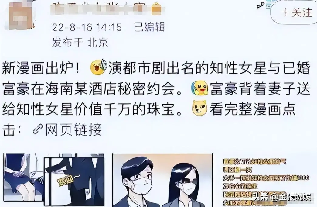海外产子真相大白后，39岁江疏影近况曝出