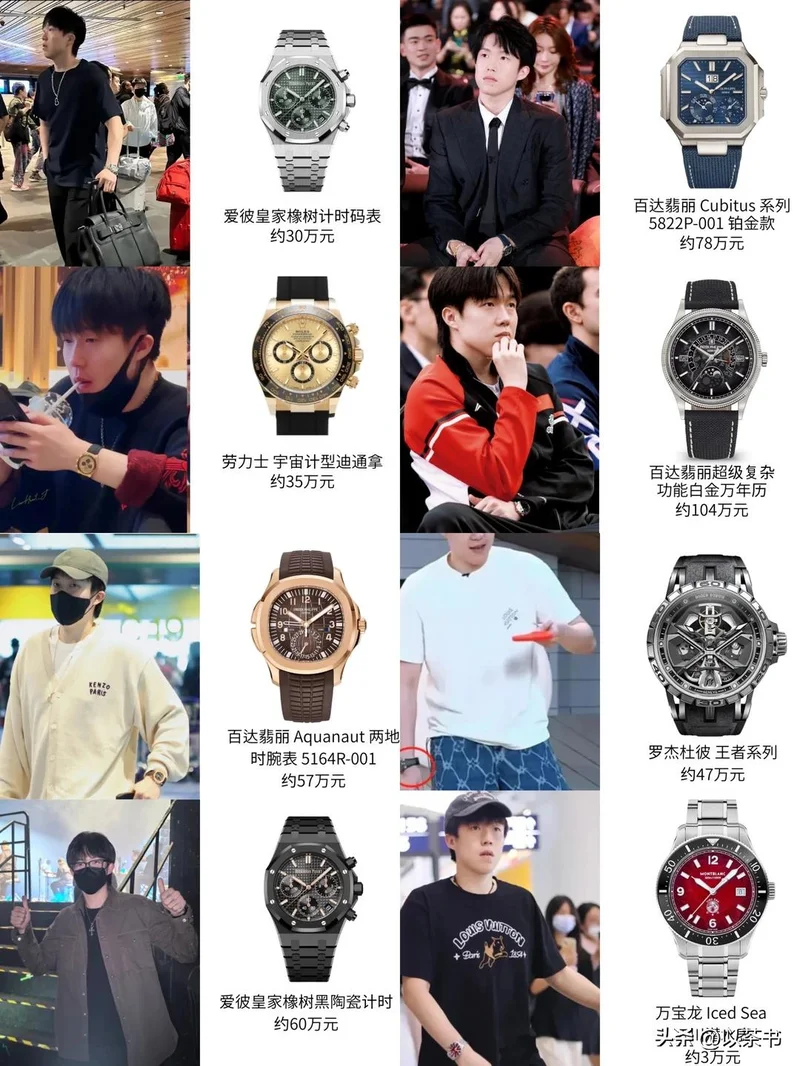 王楚钦16个代言年入6000万，独居北京坐地铁穿拖鞋