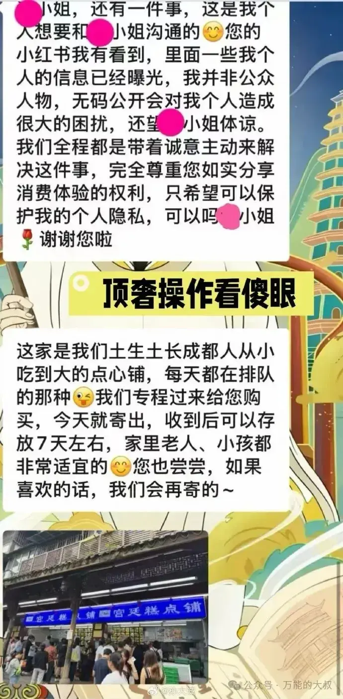 Tiffany这场“公关灾难”，彻底坐实了奢品公关的草台