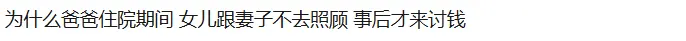 新加坡73岁富商病逝，女助理取走906万买豪宅被起诉
