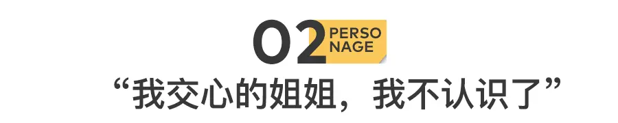 假期第5天：第一批分手的人，已返程