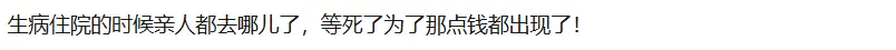新加坡73岁富商病逝，女助理取走906万买豪宅被起诉