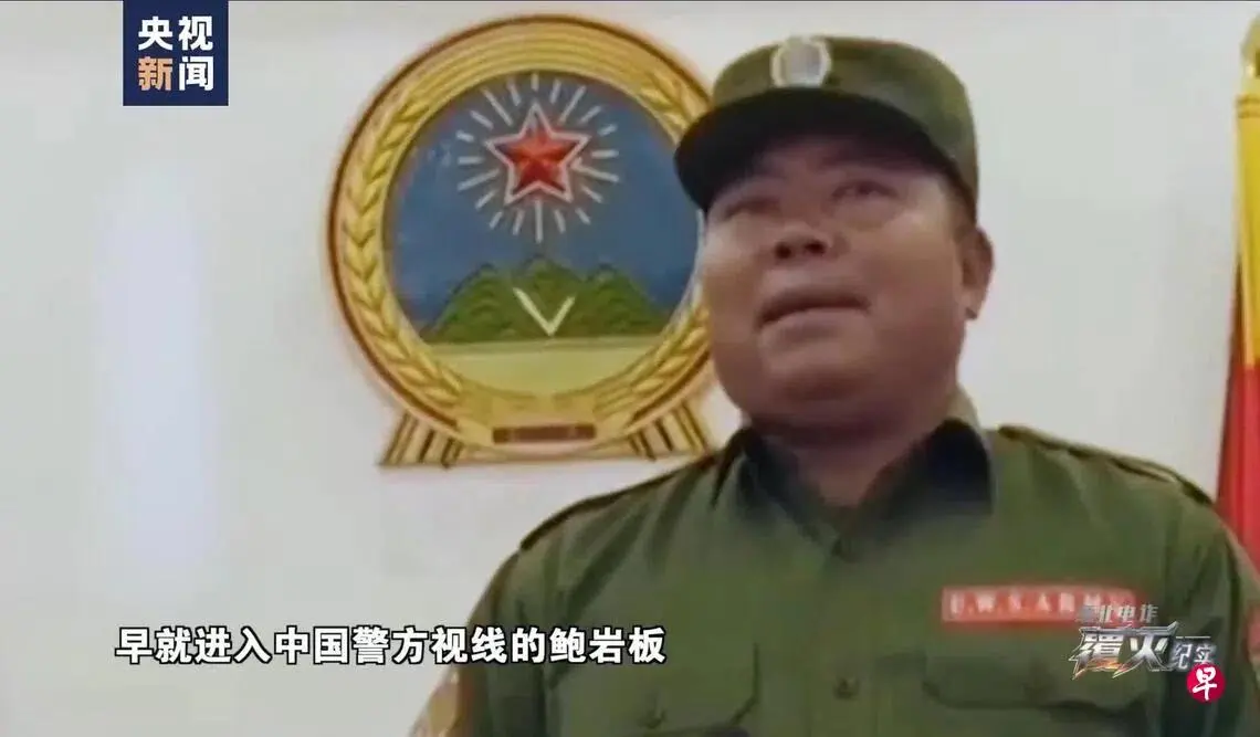 缅北四大家族满门抄斩背后，藏着器官与刑场