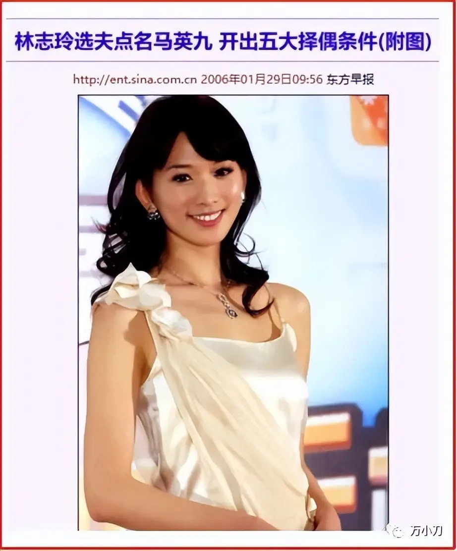 再见了，“第一美人”林志玲！