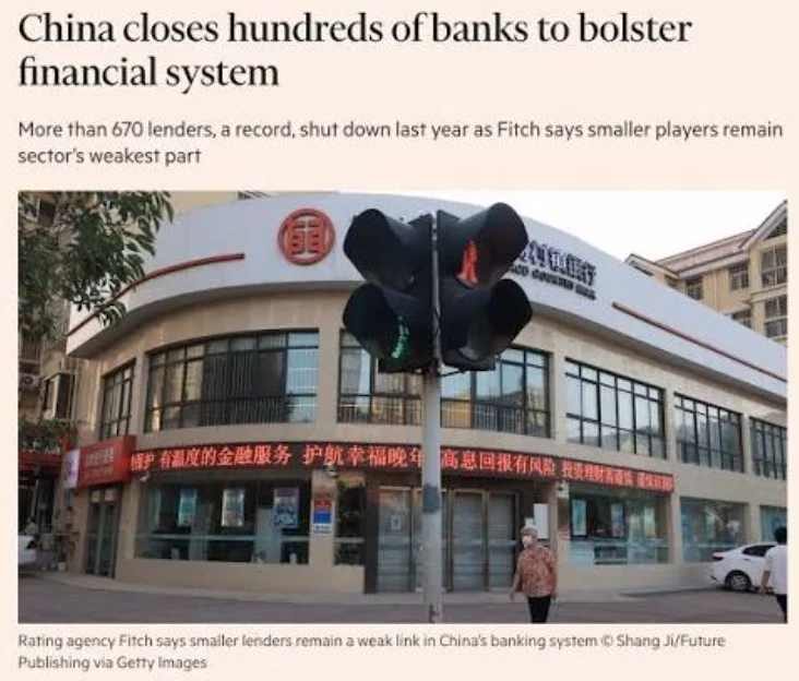 金融时报:中国关闭数百家银行以巩固金融体系