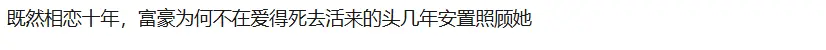 新加坡73岁富商病逝，女助理取走906万买豪宅被起诉