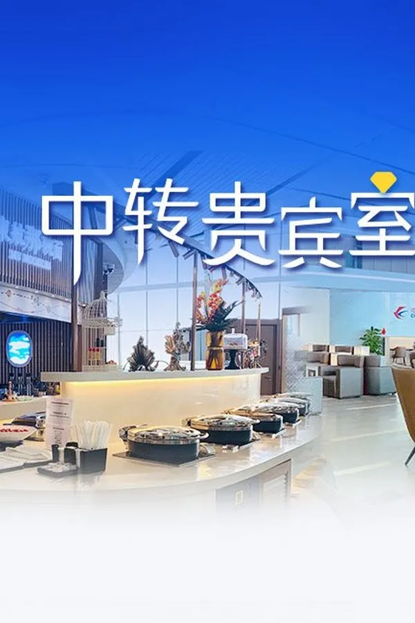 东航往返温哥华放大招！免费Wi-Fi、3件行李、送贵宾室，你能占几条