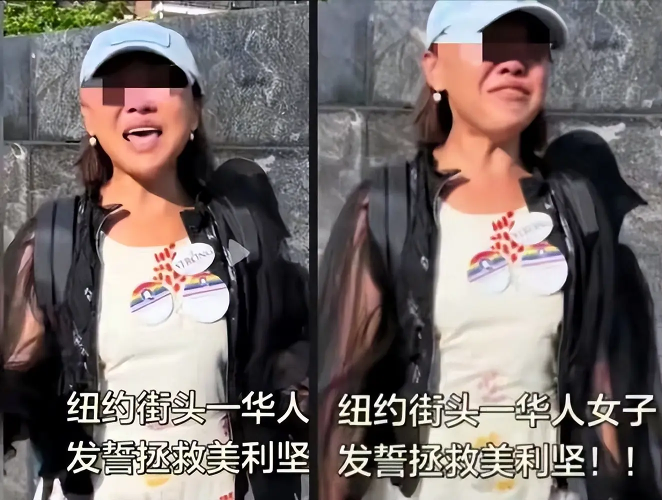 扬言拯救美国的流浪女，如今卑微众筹机票只求回国！