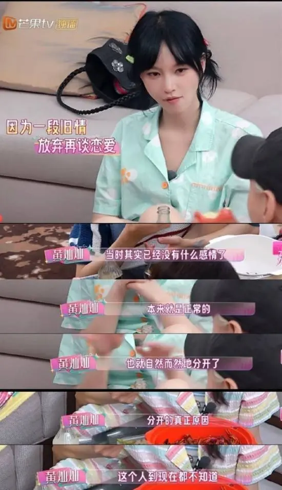 武大校花黄灿灿自曝被出轨 男方是“海王”