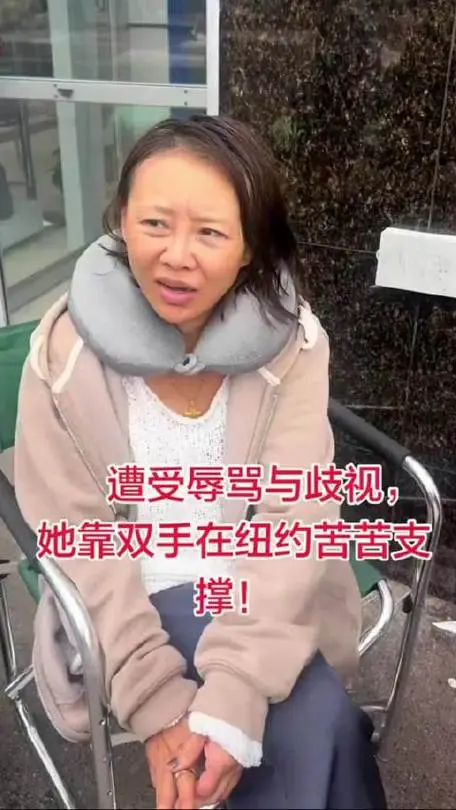 扬言拯救美国的流浪女，如今卑微众筹机票只求回国！