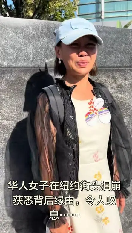 扬言拯救美国的流浪女，如今卑微众筹机票只求回国！